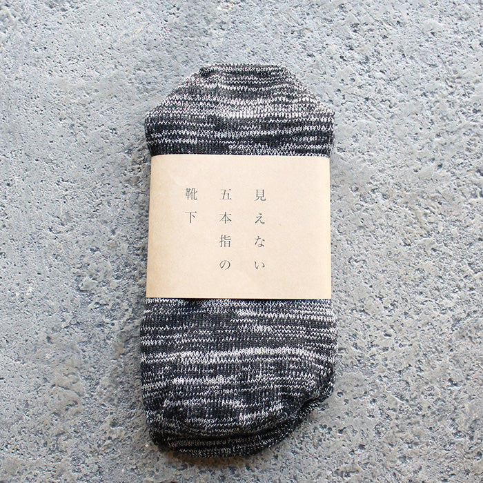 見えない五本指の靴下 ANKLE