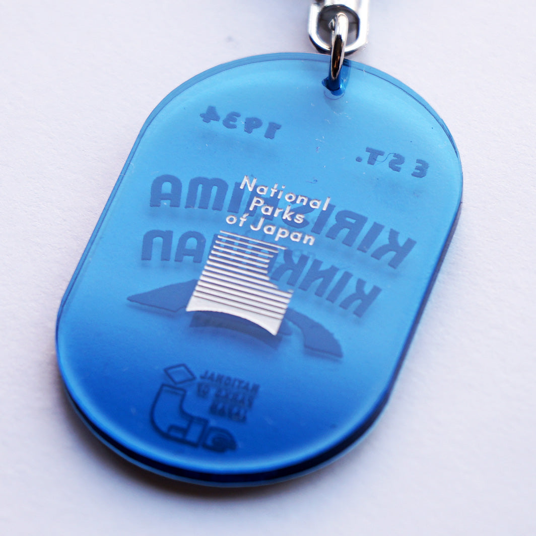 PAPERSKY WEAR　National Parks of Japan KEYRING