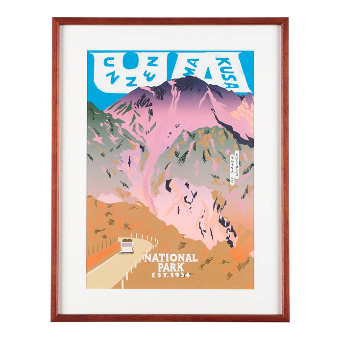 PAPERSKY WEAR　National Parks of Japan POSTER＆FRAME -#D2 雲仙天草国立公園