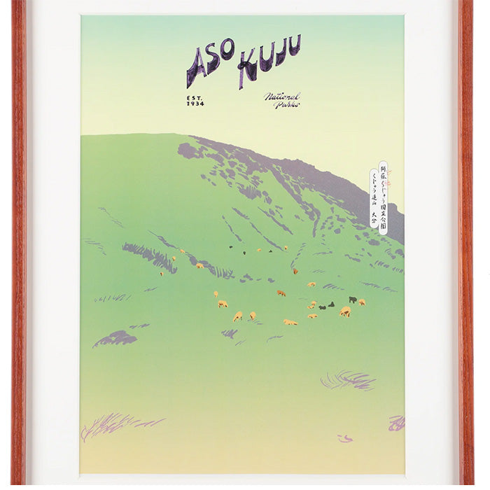 PAPERSKY WEAR　National Parks of Japan POSTER＆FRAME -#A2 阿蘇くじゅう